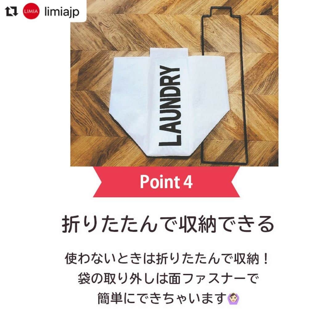 ダイソーさんのインスタグラム写真 - (ダイソーInstagram)「【ダイソーから大容量ランドリーバッグ登場】 . ランドリーバッグ 価格500円（税抜） . LMIA（リミア）様にご紹介いただきました。 ▶@limiajp LIMIA様と、新商品を毎月紹介していくコラボ企画がスタートしました。 . photo by LIMIA編集部さん https://limia.jp/idea/339973/ 記事の詳細はLIMIA様プロフィールリンクから飛べます✨ ▶@limiajp . 今回はシンプルで使いやすいランドリーバッグ！ 取っ手付きで持ち運びもラクラク♪ アイデア次第でいろんな収納に使えそうな便利アイテムです😊 . ※店舗によって品揃えが異なり、在庫がない場合がございます。 ※商品パッケージの説明文を読んで正しくご使用ください。 ※画像はイメージです。実際とは異なる場合がございます。  #ダイソー#daiso#daisojapan#100円#100yen#100均#100均パトロール#limia#リミア#limia均#暮らし#暮らしのアイデア#生活の知恵#おうち時間#おうち時間を楽しむ#暮らしのアイデア#生活の知恵 #limia #ダイソー購入品ランドリールーム #ランドリーバスケット #ランドリー収納 #ランドリーバッグ#ランドリーグッズ #隙間収納 #収納 #収納術 #収納グッズ #家事楽 #洗濯グッズ#暮らしを楽しむ #シンプルライフ #シンプルな暮らし#シンプルな生活」8月22日 10時20分 - daiso_official