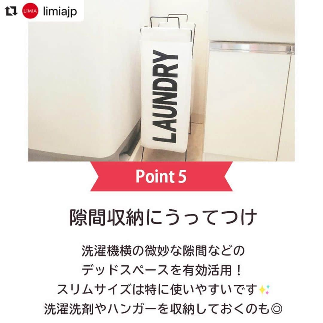 ダイソーさんのインスタグラム写真 - (ダイソーInstagram)「【ダイソーから大容量ランドリーバッグ登場】 . ランドリーバッグ 価格500円（税抜） . LMIA（リミア）様にご紹介いただきました。 ▶@limiajp LIMIA様と、新商品を毎月紹介していくコラボ企画がスタートしました。 . photo by LIMIA編集部さん https://limia.jp/idea/339973/ 記事の詳細はLIMIA様プロフィールリンクから飛べます✨ ▶@limiajp . 今回はシンプルで使いやすいランドリーバッグ！ 取っ手付きで持ち運びもラクラク♪ アイデア次第でいろんな収納に使えそうな便利アイテムです😊 . ※店舗によって品揃えが異なり、在庫がない場合がございます。 ※商品パッケージの説明文を読んで正しくご使用ください。 ※画像はイメージです。実際とは異なる場合がございます。  #ダイソー#daiso#daisojapan#100円#100yen#100均#100均パトロール#limia#リミア#limia均#暮らし#暮らしのアイデア#生活の知恵#おうち時間#おうち時間を楽しむ#暮らしのアイデア#生活の知恵 #limia #ダイソー購入品ランドリールーム #ランドリーバスケット #ランドリー収納 #ランドリーバッグ#ランドリーグッズ #隙間収納 #収納 #収納術 #収納グッズ #家事楽 #洗濯グッズ#暮らしを楽しむ #シンプルライフ #シンプルな暮らし#シンプルな生活」8月22日 10時20分 - daiso_official