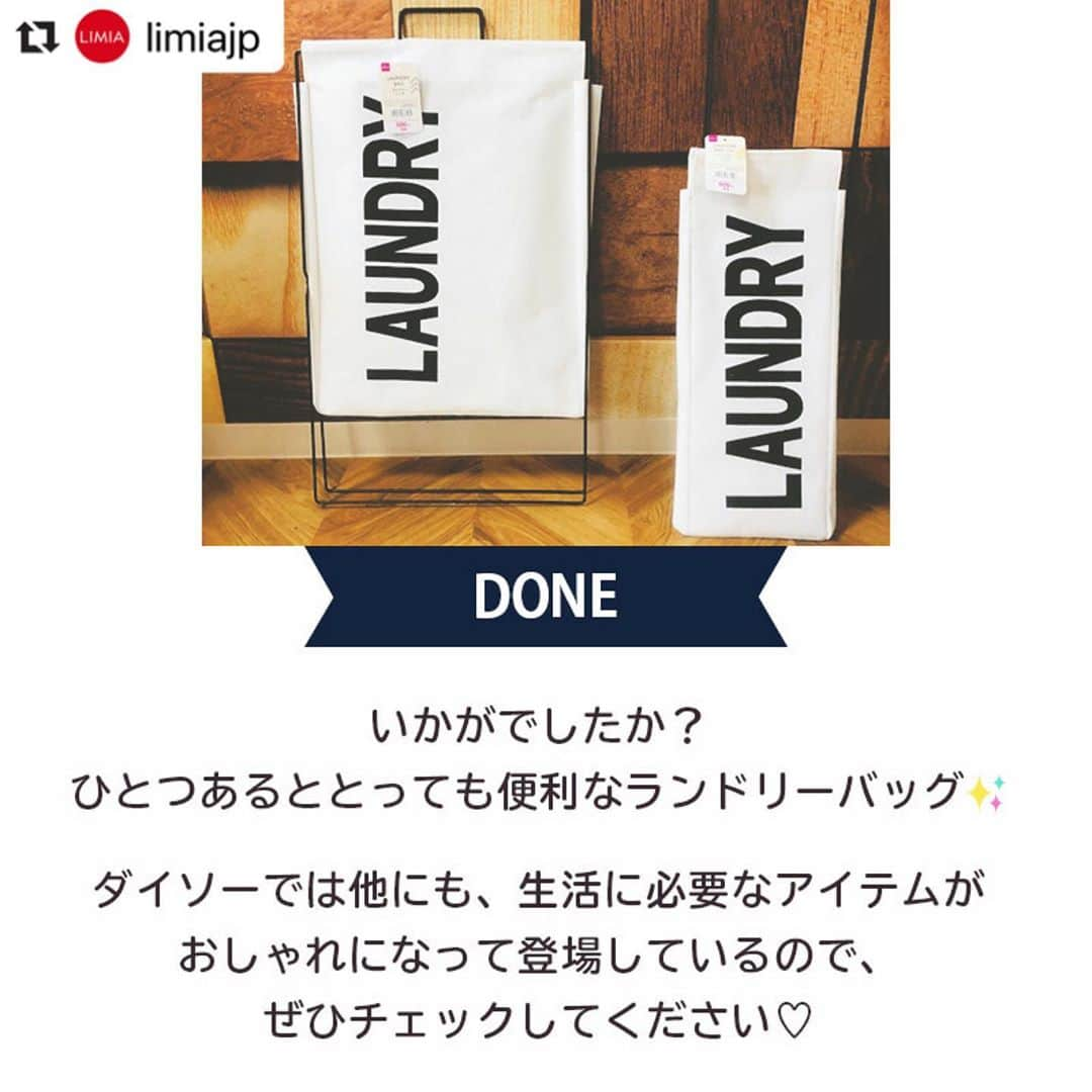 ダイソーさんのインスタグラム写真 - (ダイソーInstagram)「【ダイソーから大容量ランドリーバッグ登場】 . ランドリーバッグ 価格500円（税抜） . LMIA（リミア）様にご紹介いただきました。 ▶@limiajp LIMIA様と、新商品を毎月紹介していくコラボ企画がスタートしました。 . photo by LIMIA編集部さん https://limia.jp/idea/339973/ 記事の詳細はLIMIA様プロフィールリンクから飛べます✨ ▶@limiajp . 今回はシンプルで使いやすいランドリーバッグ！ 取っ手付きで持ち運びもラクラク♪ アイデア次第でいろんな収納に使えそうな便利アイテムです😊 . ※店舗によって品揃えが異なり、在庫がない場合がございます。 ※商品パッケージの説明文を読んで正しくご使用ください。 ※画像はイメージです。実際とは異なる場合がございます。  #ダイソー#daiso#daisojapan#100円#100yen#100均#100均パトロール#limia#リミア#limia均#暮らし#暮らしのアイデア#生活の知恵#おうち時間#おうち時間を楽しむ#暮らしのアイデア#生活の知恵 #limia #ダイソー購入品ランドリールーム #ランドリーバスケット #ランドリー収納 #ランドリーバッグ#ランドリーグッズ #隙間収納 #収納 #収納術 #収納グッズ #家事楽 #洗濯グッズ#暮らしを楽しむ #シンプルライフ #シンプルな暮らし#シンプルな生活」8月22日 10時20分 - daiso_official