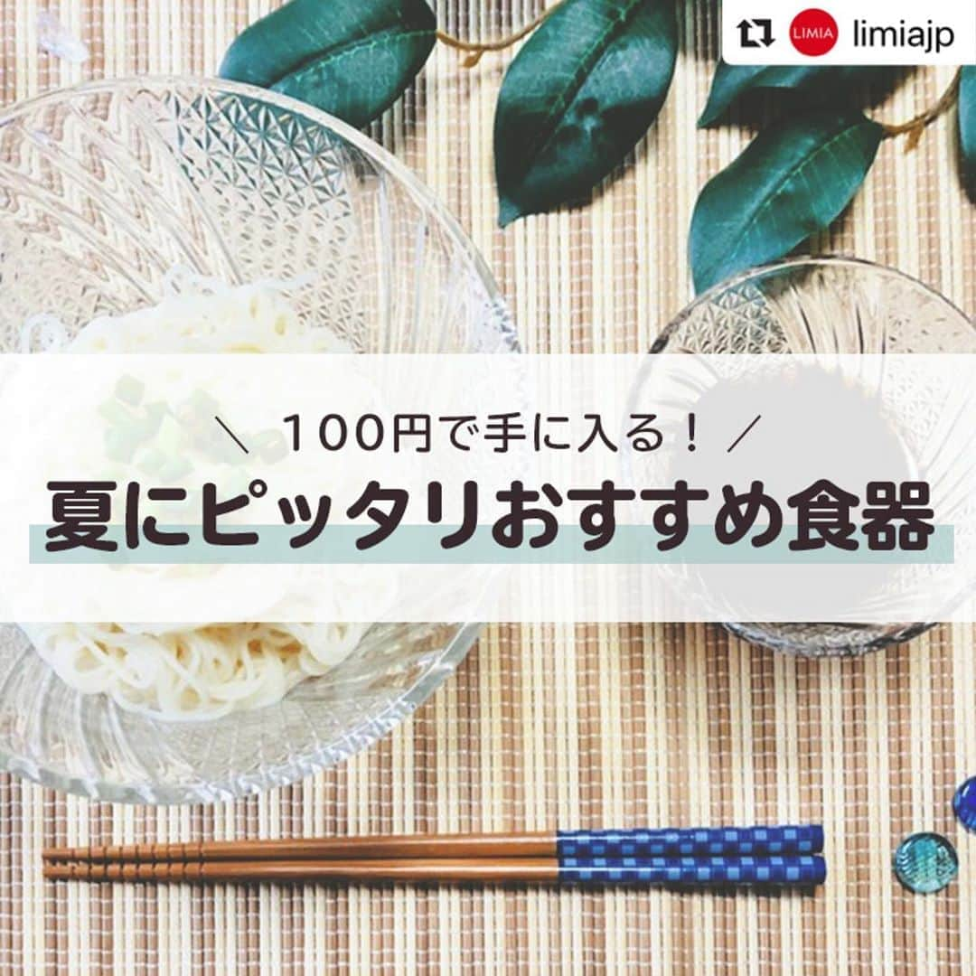 ダイソーのインスタグラム