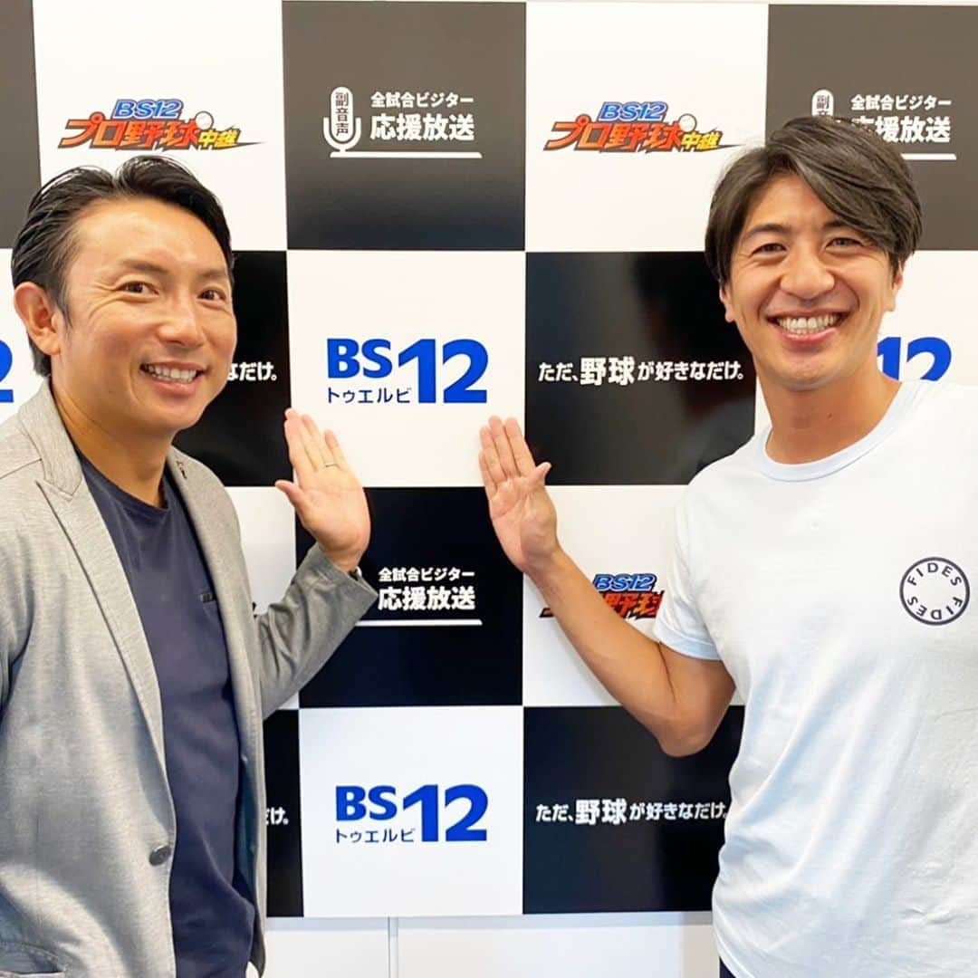 田中大貴さんのインスタグラム写真 - (田中大貴Instagram)「川﨑宗則、プロ野球中継デビュー🎙  観ていただけました？ 川﨑宗則は解説の天才です。  #プロ野球 #中継 #実況 #解説」8月22日 11時11分 - daiki.tanaka_1980