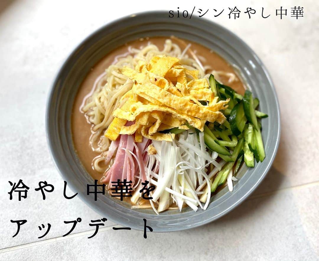 本谷亜紀のグルメインスタ