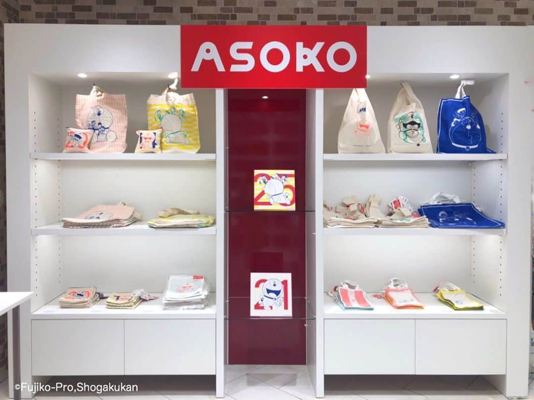 ASOKO ZAKKA STOREさんのインスタグラム写真 - (ASOKO ZAKKA STOREInstagram)「＝ASOKO de ドラえもん＝﻿ 8/22(sat)START!!﻿ ﻿ POPUPSTOREのお知らせです﻿。 全国ASOKO、ASOKO+３COINSに加えて﻿ ﻿ ﻿ 【大阪】ルクアイーレ2F イセタンアーバンマーケット/プロモーション1﻿ 会期：2020年8月22日（土）〜 9月1日（火）﻿ （大阪市北区梅田3-1-3）﻿ ﻿ 【名古屋】大名古屋ビルヂング B1F　ISETAN HAUS﻿ 会期：2020年8月22日（土）〜 8月31日（月）﻿ （名古屋市中村区名駅三丁目28番12号)﻿ ﻿ 【高知】高知 蔦屋書店﻿ 会期：2020年8月22日（土）〜 8月31日（月）﻿ （高知県高知市南御座6-10）﻿ ﻿ 【福岡】六本松 蔦屋書店﻿ 会期：2020年8月22日（土）〜 9月6日（日）﻿ （福岡市中央区六本松4-2-1 六本松421 2F)﻿ ﻿ ﻿ ﻿ にてASOKO de ドラえもんの商品を期間限定にて販売しております。﻿ お近くにお越しの際、ぜひお立ち寄りくださいませ﻿ ﻿ ﻿ ﻿ #ドラえもん﻿ #DORAEMON﻿ #ASOKO﻿ #てんとう虫コミックス﻿ #福岡﻿ #名古屋﻿ #高知﻿ #大阪﻿」8月22日 11時45分 - asokojpn