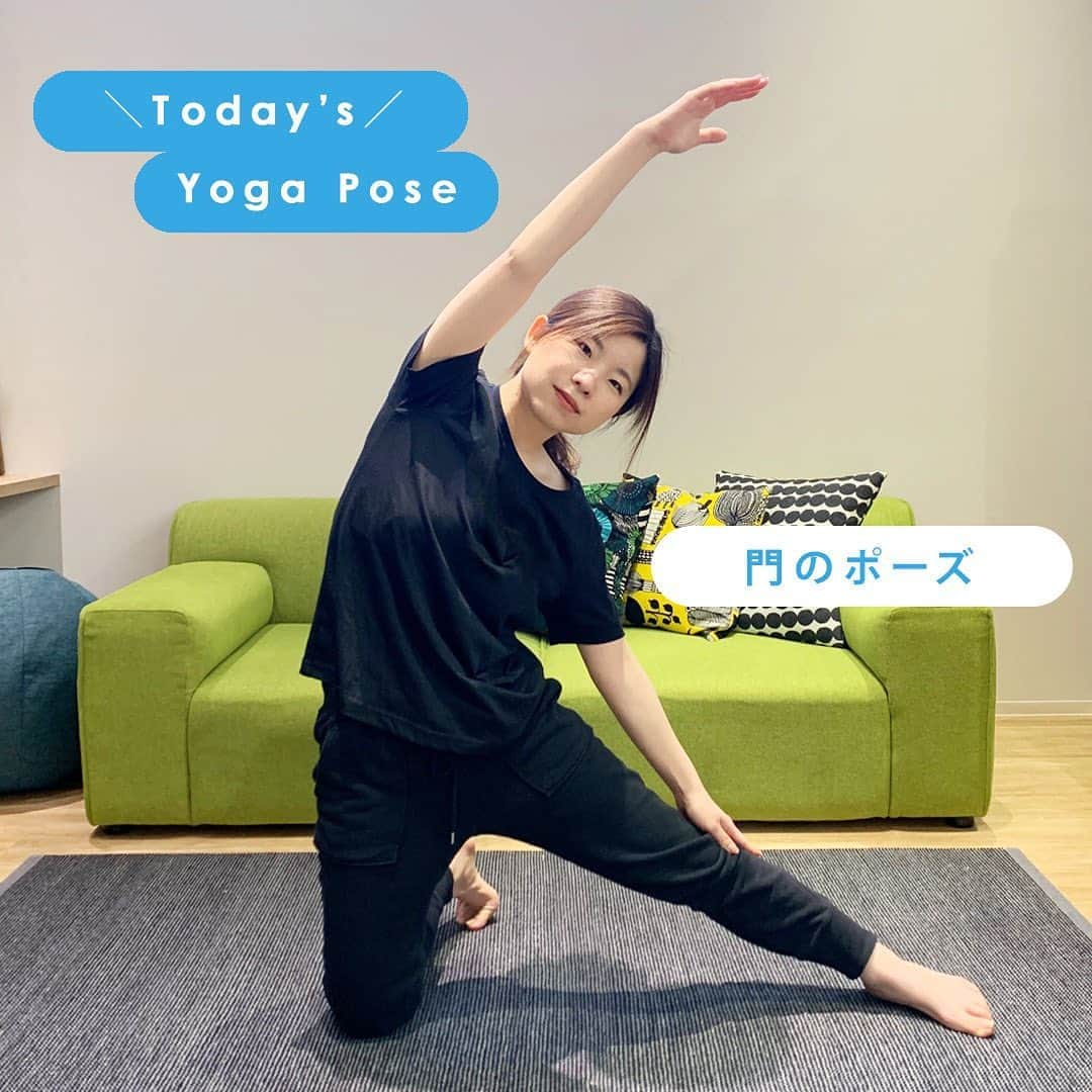 yuukousenのインスタグラム：「. ． ＼today's【Yoga Pose】♪／  本日もヨガポーズをご紹介いたします🌱  おうちの中で手軽にできる運動のひとつとして ぜひお試しください😊✨  第6回目のポーズは 《 門のポーズ 》  門のポーズ は、 体側を伸ばすことで内蔵をリラックスできるポーズ。  ・体の左右のバランスを整えたい！ ・ウエストを引き締めたい！ という方におすすめのポーズです(*'▽')  曲げている方の膝を痛めている場合は、 膝の下にブランケットなどを敷いて調整したり 座った状態で体側を伸ばすポーズに変更して おこなってくださいね！  それでは、次回のヨガポーズもおたのしみに🌟  ※膝に疾患がある方は無理のない範囲でおこなってください . #優光泉 #yuukousen #エリカ健康道場 #酵素 #酵素ドリンク #美容 #無添加 #ダイエット #ファスティングダイエット #ダイエッターさんと繋がりたい #ヘルスケア #ビューティー #健康志向 #ダイエットドリンク #瘦せたい #ファスティング #beauty #yoga #ヨガ #yogalife #ヨガ好きな人と繋がりたい #ヨガのある生活 #ヨガのある暮らし #ヨガライフ #ヨガ女子 #ヨガ好き #おうちヨガ #おうちファスティング #おうち時間 #門のポーズ」