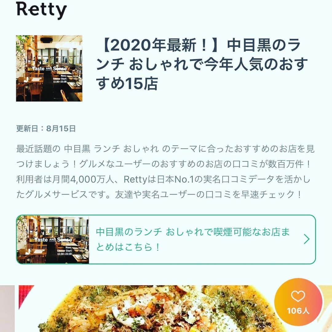 内田滋のグルメインスタ