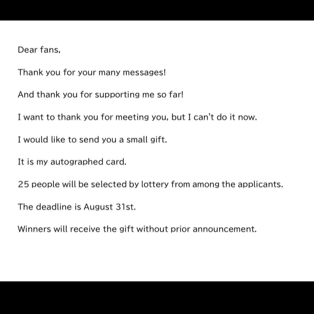 髙橋礼華さんのインスタグラム写真 - (髙橋礼華Instagram)「To all my fans around the world, thank you⭐️🎁」8月22日 13時09分 - ayataka419