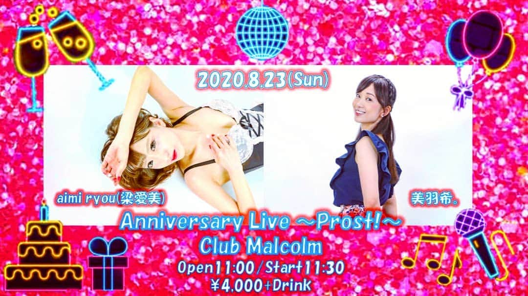 梁愛美のインスタグラム：「【information】 ❥︎ ❥︎ 2020/8/23(sun) aimi ryou (梁愛美)×美羽希。2Man Live「Anniversary Live〜Prost!〜」 @Club Malcolm https://t.co/F05k4xri9L ❥︎ ❥︎ OPEN☞11:00/START11:30 TICKET☞￥4000＋drink ONLINE TICKET☞￥4000 (※アーカイブあり。) ❥︎ ❥︎ ご予約💌ryouaimiinfo@gmail.com ❥︎ ❥︎ 🚨20名様限定(aimi♡枠10名様)  ❥︎ ❥︎ 明日はいよいよBirthday限定Live🎤🎶 ❥︎ ❥︎ 会場に来てくれるみんなもONLINE視聴してくれるみんなも…一緒に最高の1日にしましょう👯🎈🎈✨ ❥︎ ❥︎ #birthday #birthdayparty #mybirthday #mybirthdayparty #birthdaylive #live #aniversary #clubMalcolm #malcom #sibuya #artist #singer #japanesegirls #kawaiistyle #platinumproduction #aimiryou #プラチナムプロダクション #梁愛美 #生誕祭 #お誕生日 #涙サプライズ #音楽好きな人と繋がりたい」