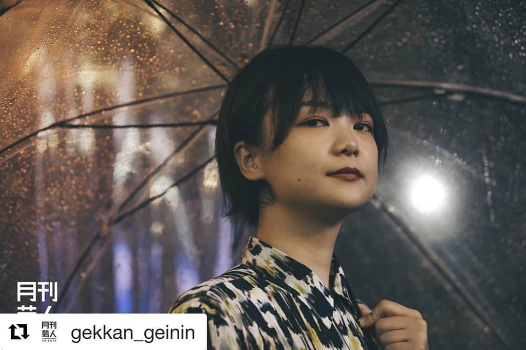 ヨシモト∞ホールさんのインスタグラム写真 - (ヨシモト∞ホールInstagram)「#Repost @gekkan_geinin with @get_repost ・・・ noteには載ってない 岩倉ちゃんアザーカット公開❣️ 写真は岩倉ちゃんばかりになってました😂 . 「月刊芸人SHIBUYA」8月号大好評です🌟 . 8月号の第二特集は 今春🌸から大阪から東京に上京したての 男女コンビ🐸 . 💚蛙亭💚 . フリーペーパー「月刊芸人SHIBUYA」は ソーシャルメディアプラットフォーム「note」にて 装いを新たにウェブマガジンとして 生まれ変わります❗ . note版「月刊芸人SHIBUYA」は プロフィールから🙌 . #月刊芸人SHIBUYA #月刊芸人 #蛙亭 #蛙亭中野 #中野周平 #蛙亭岩倉 #岩倉美里 #無限大ホール #mugendaihall  #ヨシモト無限大ホール #フリーペーパー #note #吉本興業 #芸人 #お笑い #漫才 #コント #渋谷 @mugendaihall @ahh34ahh」8月22日 13時17分 - mugendaihall