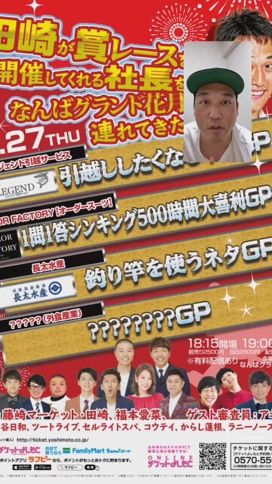 のインスタグラム