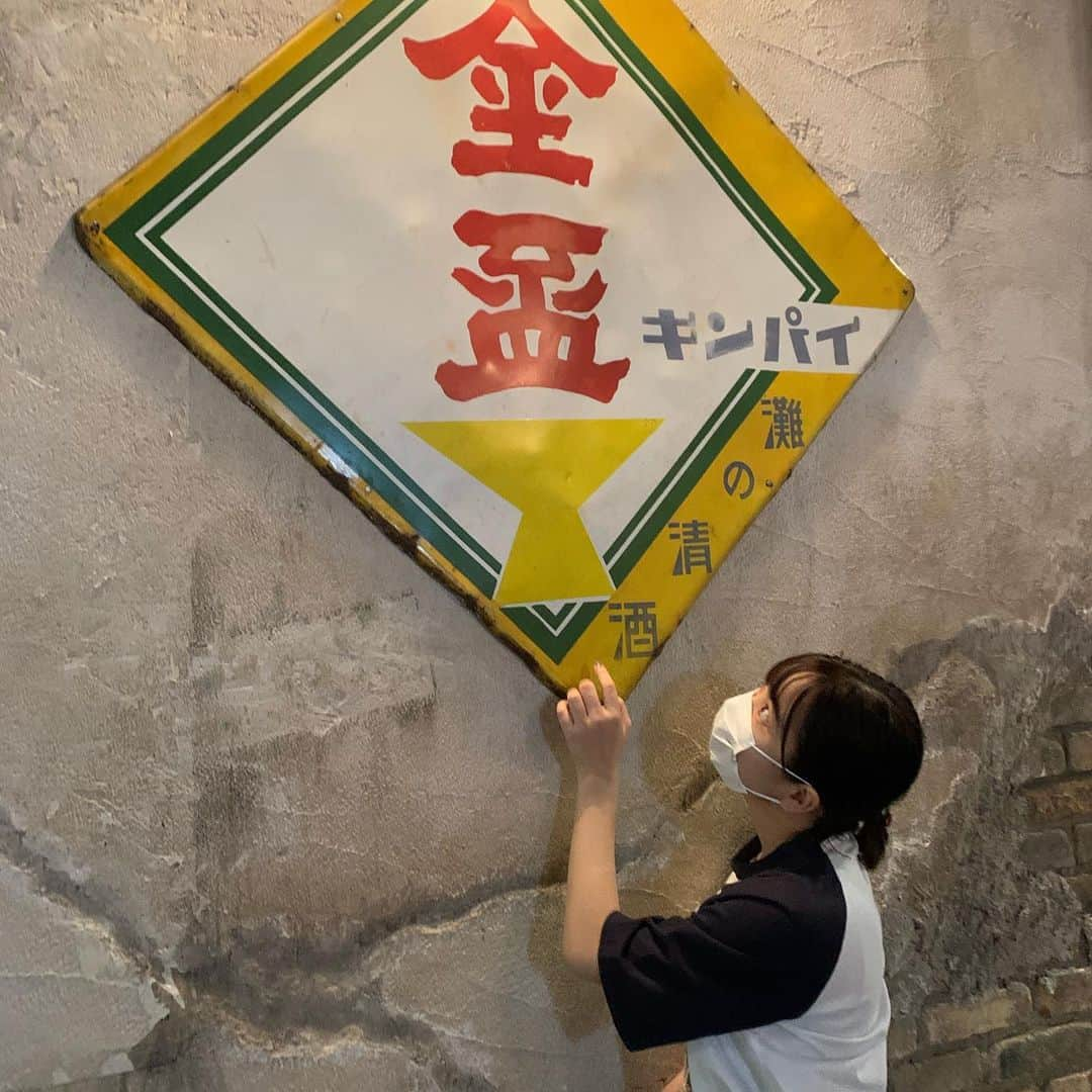 内藤亜音さんのインスタグラム写真 - (内藤亜音Instagram)「ジブリと昭和 どちらもだいすき」8月22日 13時52分 - nonc_42