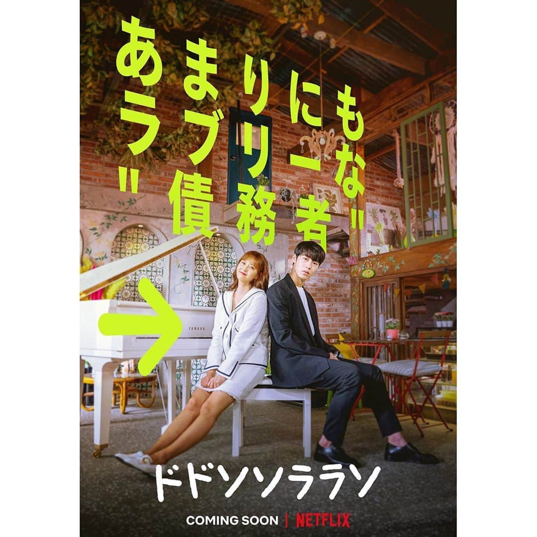 Netflix Japanのインスタグラム