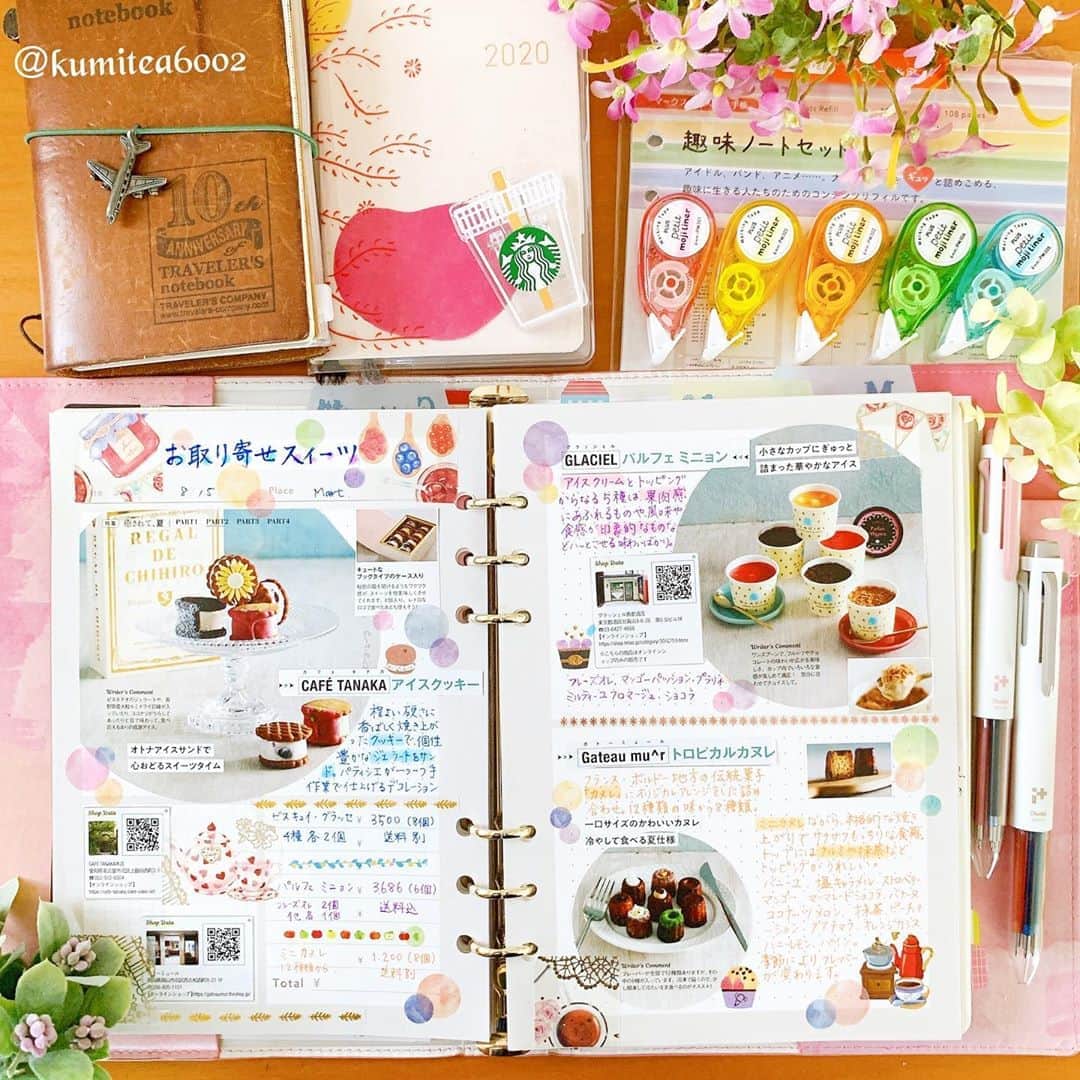 ＊kumi＊のインスタグラム