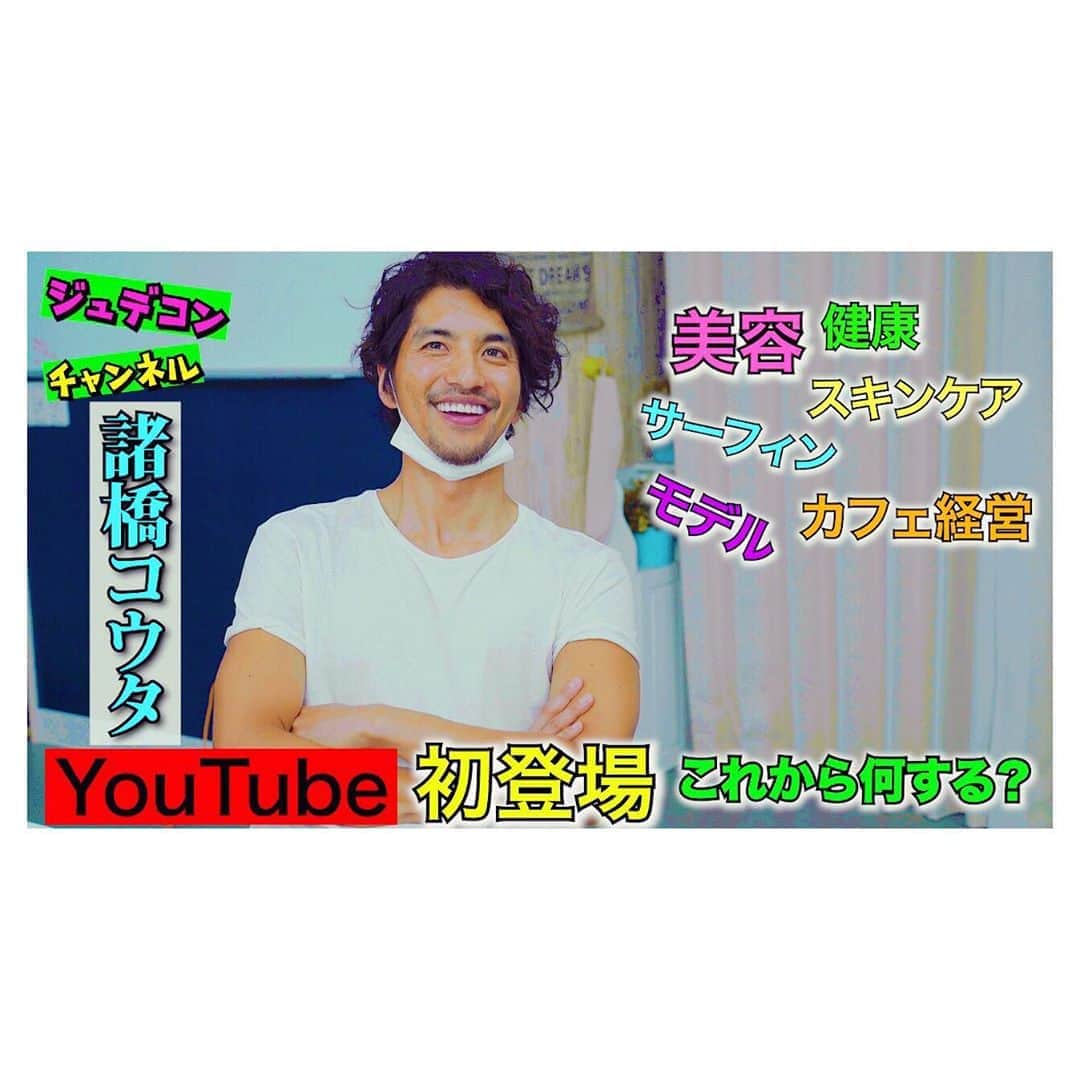 幸太のグルメインスタ