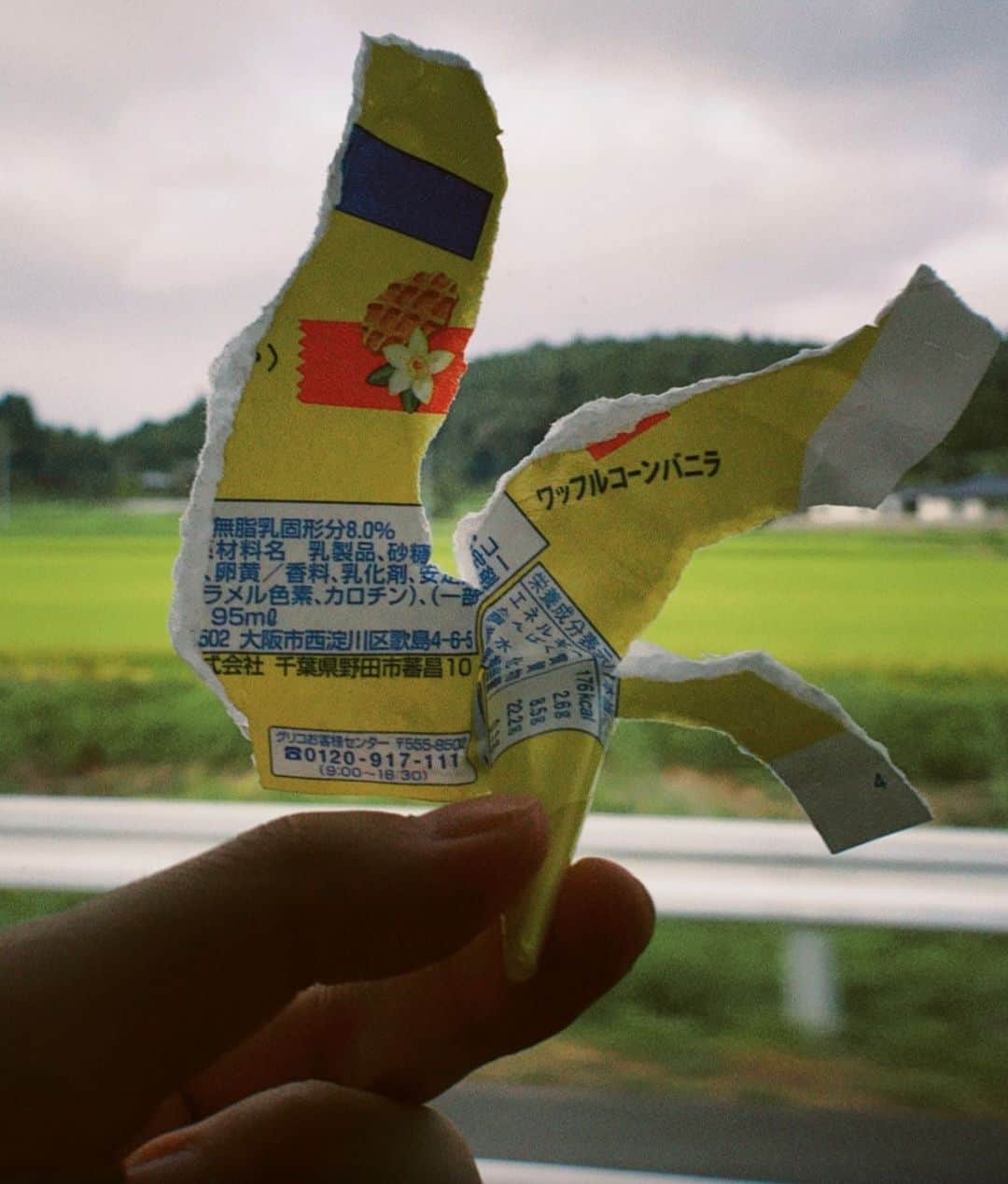 宇佐卓真さんのインスタグラム写真 - (宇佐卓真Instagram)「アイスの開け方下手すぎて芸術感じた。  コメントランダム返信します。」8月22日 16時17分 - usa_takuma