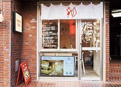 FRaUさんのインスタグラム写真 - (FRaUInstagram)「東京 #恵比寿 の路地裏にある、愛らしいおいなりさんが目を引く日本茶&デザートバー「INARI TEA」。 ・ 扱うのはすべて #福岡県 の製茶問屋「 #山科茶舗 」の日本茶鑑定士とともに厳選した九州産の煎茶で、どれも甘みが強く濃厚な味わいが特徴です。 ・ どっしりとしたうまみの鹿児島・知覧あさつゆ（写真2枚目右）や、紫色をした珍しい鹿児島・徳之島サンルージュ（写真2枚目左）など、インパクトのある最高級の #お茶 が手ごろな価格でいただけます。 ・ オリジナリティあふれる #デザート も必食！写真1枚目のみかんのコンポートに白折茶をかけていただくアシェット・デセール（日本茶付き）は繊細な味わいで🙆‍♀️💕 ・ お茶のおいしさを楽しみながら、お茶の幅広い可能性を知ることのできるお店です。 ・ 📍東京都渋谷区恵比寿1-5-2 こうげつビル101  #日本茶 #INARITEA #スイーツ #tea #teatime #cafe #スイーツ好きな人と繋がりたい #frau」8月22日 17時13分 - fraumagazine