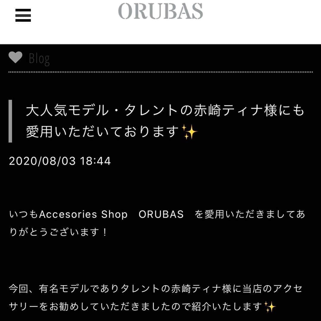 赤崎ティナ（西浦舞由美）のインスタグラム：「DM多いので 再度貼り付けいたしますね👍✨ @accessories_orubas さん✨ #ネックレス #おしゃれ #モデル #ファッションモデル」