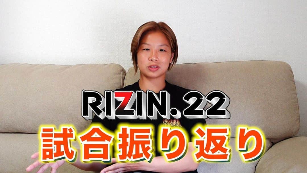 浅倉カンナのインスタグラム：「YouTube更新！ カンナが珍しく真面目に語ってます。 リアルなカンナの心境をぜひ見てください！  #YouTube #浅倉カンナ #RIZIN #総合格闘家」