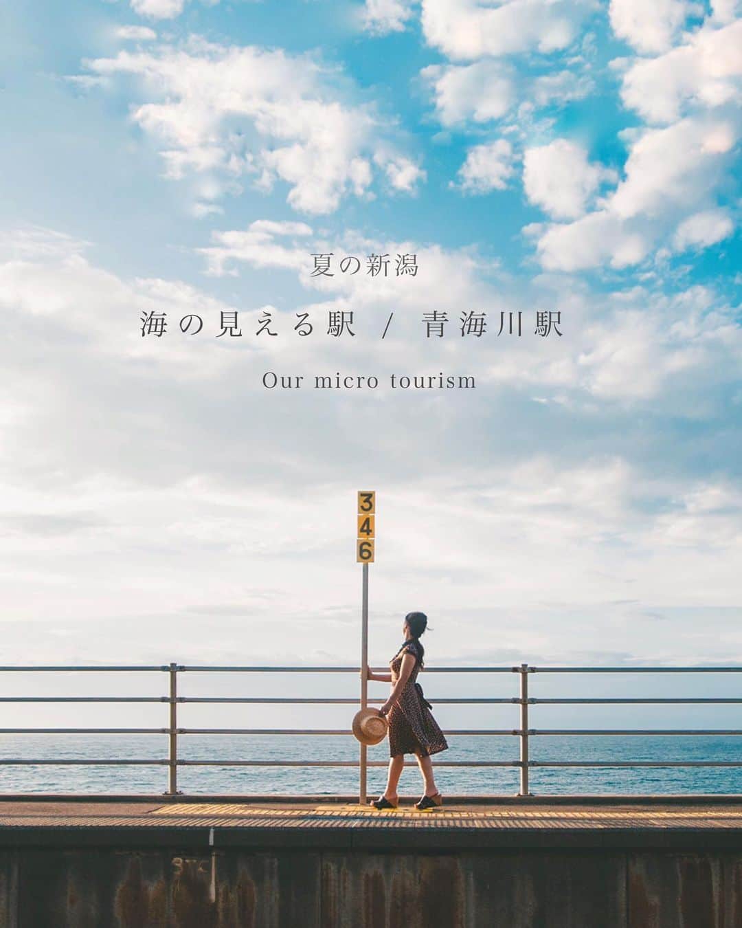 yukiさんのインスタグラム写真 - (yukiInstagram)「・ ・ #青海川駅　#新潟 ・ ◉sty830 base shop◉ https://sty830.base.shop/ ・ ・」8月22日 19時37分 - sty830