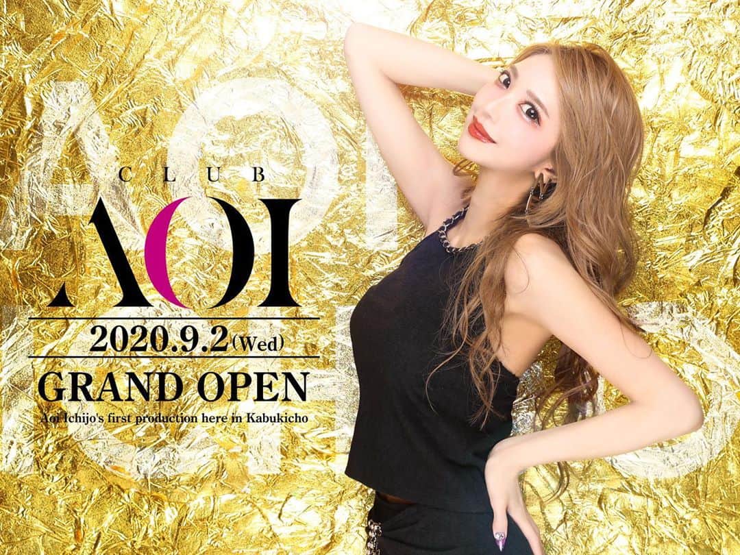 一条葵 一条葵さんのインスタグラム写真 - (一条葵Instagram)「. 『CLUB AOI』オープンまで、 あと11日！！ . . . . . . .  . #新宿 #歌舞伎町 #キャバクラ #グランドオープン #オープン #9月2日 #新店 #CLUBAOI #クラブアオイ #求人 #求人募集  #求人募集中」8月22日 19時38分 ...