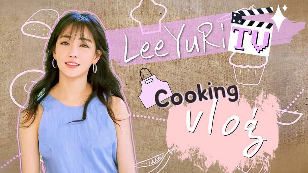 イ・ユリのインスタグラム：「오늘 오후 11시 30분에 업로드예정이예요😀😀 #이유리#이유리tv#업로드」