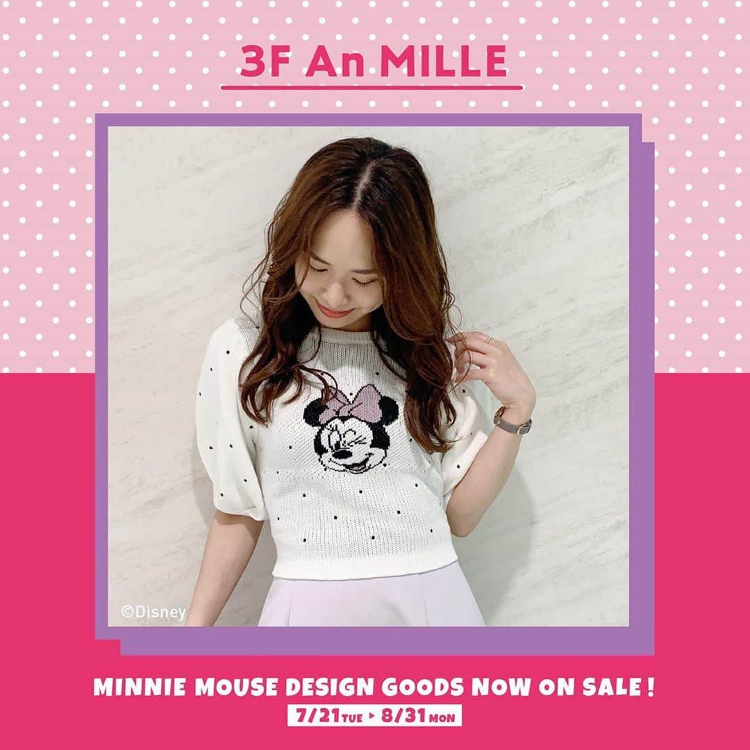 ルミネエスト新宿のグルメインスタ