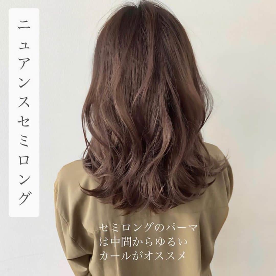 西岡卓志のインスタグラム：「☑︎パーマ時にダメージを軽減するカールが出やすいカット . ☑︎かける前よりも艶感と柔らかさをプラスする独自のパーマ技術 . ☑︎髪質が変わったかのような質感に導く薬剤選定 により美しい仕上がりになりました。  パーマの仕上がりは柔らかく弾むような弾力が出るように巻いたような雰囲気にかけさせて頂いてますので朝の【時短】スタイリングは超簡単です👍 薬剤はオリジナルの調合を施し巻き方や温度までこだわっています。 パーマをかけようか検討している方は是非ご相談ください！  適切なボリュームの位置や長さ、前髪のバランスなど ヘアスタイルで悩んでいらっしゃる方は是非ご相談下さい🙆‍♂️ . ヘアスタイルのニュアンスを伝えるのって難しいですよね？😥 . 初めての方も安心して頂けるようしっかりカウンセリングさせて頂いています。😌 特に悩んでいらっしゃる部分や、ヘアスタイルのデザインについても決まっていない状態で来店して頂いてからご一緒に相談して決めましょう。 お気軽にご相談ください✂︎ . 緩やかなデジタルパーマで柔らかい質感へ . 強すぎるパーマが苦手な方  何度でもかけられる柔らかいカールがお好きな方 いつもかかりが弱いと悩んでいらっしゃる方  西岡独自のパーマ技法で【扱いやすく】【抜け感のある】パーマデザインをご提案します。 #ノーブルヘアデザイン #フェミニティウェーブ #Ntカラー  #ロング#外ハネ#パーマスタイル#小顔#前髪長め#ミディアム#巻き方#パーマ#デジタルパーマ#前髪#パーマ#ミディアム#前髪カット#抜け感#井川遥#パーマヘア#イルミナカラー#ひし形#アッシュ#ストレート#ウェーブヘア#銀座一丁目#池袋西口#似合わせ」