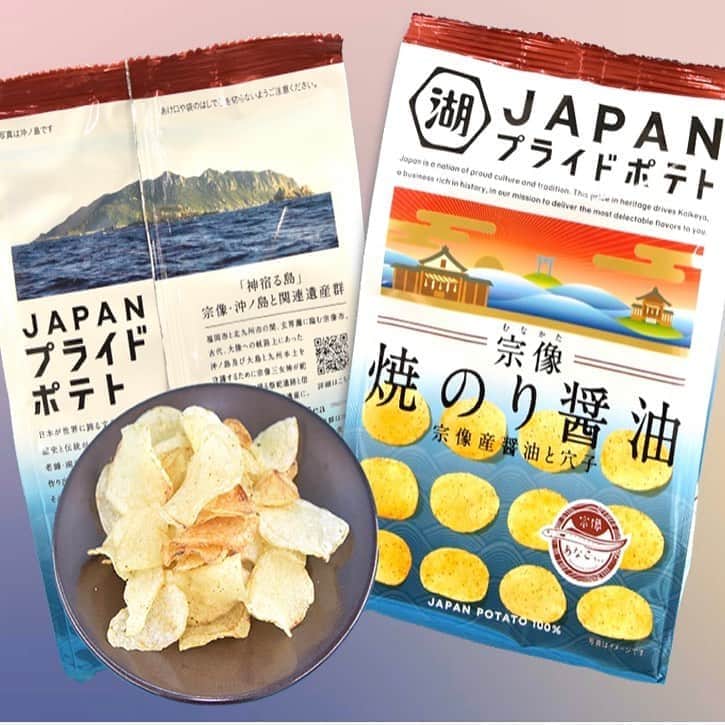 希山愛さんのインスタグラム写真 - (希山愛Instagram)「* 湖池屋と宗像市のコラボ商品 「JAPANプライドポテト宗像」の アレンジレシピにチャレンジしました✨  グラタンとポテトサラダを作りました！  グラタンは写真に簡単なレシピを載せてます！  ポテトサラダは普通に作って、 砕いたポテトチップスを混ぜました(笑)  ぜひ、皆さんも #むなかたギョギョ #アレポテチャレンジ チャレンジしてみてくださいね🌱  #宗像 #宗像市観光大使  #希山愛 #ばってん少女隊」8月22日 20時41分 - kiyama_ai_official