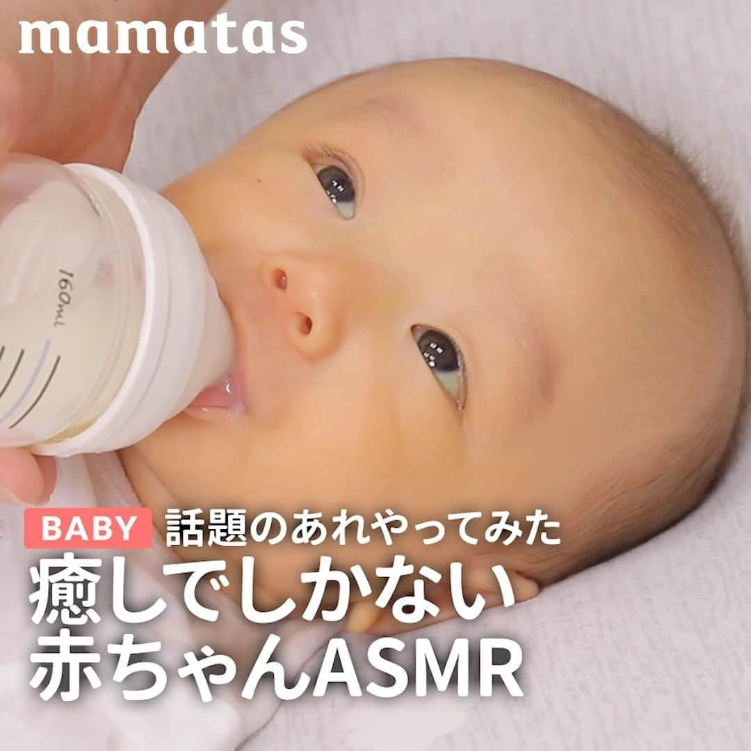 mama＋（ママタス）のインスタグラム