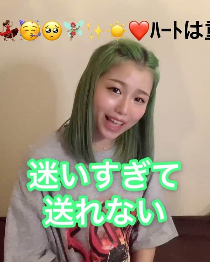 あきまっくすのインスタグラム