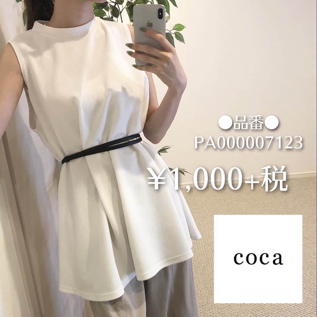 菅田将暉のインスタグラム：「_____________________________________________________﻿ ﻿ ﻿ ﻿ 今日はcocaのチュニック👗﻿ ﻿ 公式だと3枚目みたいな着方を推奨してるけど﻿ 私はウエスト絞って着ることが多いよ😌﻿  ベルトする事で着痩せして見えるし お値段もだけどお尻まわり隠れるから尚嬉しい(笑)﻿ 気になったらチェックしてみてね🤦‍♀️﻿ ﻿ ﻿ _____________________________________________________﻿ ﻿  #プチプラコーデ #全身プチプラ #お洒落さんと繋がりたい #プチプラ #ワイドパンツ #ファッション #トレンド #シンプルコーデ﻿  #今日のコーデ #coca #チュニック #購入品 #ダイエット#likeforlike #l4l #ノースリーブ#カジュアルコーデ #code #fashion #me #カラーパンツ #美シルエット #夏コーデ #プチプラのあや #ママコーデ #楽ちんコーデ #大人カジュアル #ootd #outfit #大人カジュアル #na7コーデ﻿ ﻿」
