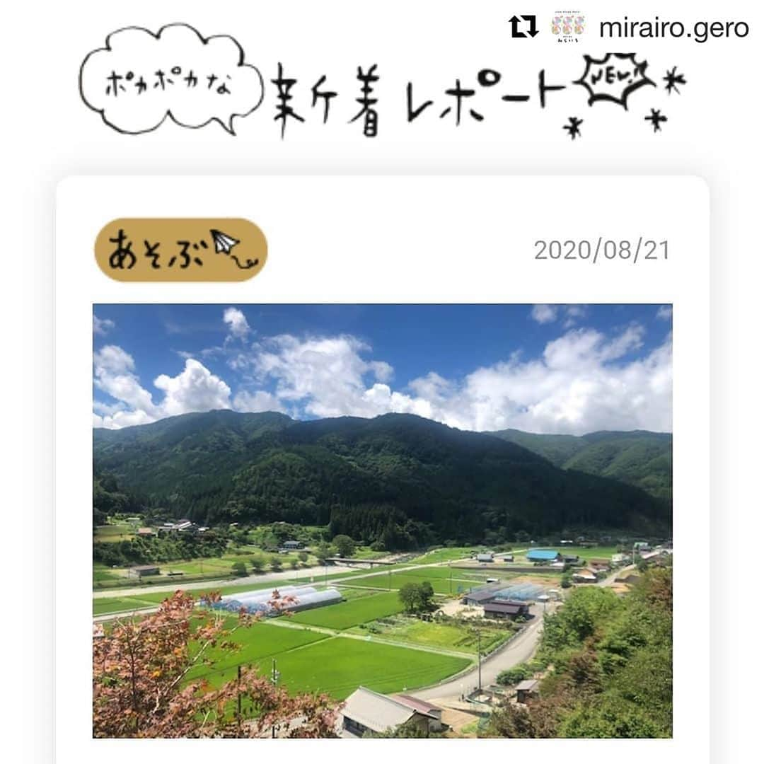 Gero City【下呂市公式アカウント】さんのインスタグラム写真 - (Gero City【下呂市公式アカウント】Instagram)「#Repost @mirairo.gero with @get_repost ・・・ みらいろ編集部から新着記事のご紹介です。  下呂魅力発信プロジェクトPOKAPOKAに、 ライターのkimiyさんが 素敵な体験記事を投稿してくださいました。  https://gerostyle.jp/tanoshimu/asobu/e-biketour/  馬瀬を自転車で駆け抜けるE-Bikeツアー。 緑あふれる山々と美しい清流馬瀬川の素晴らしい景色を堪能できます。    今だからこそ、 予防対策をしっかりとして 市内にある魅力を再発見してみませんか。  『今年の夏は下呂であそぼう』 ・ ・  @mirairo.geroプロフィールURLから.みらいろホームページへお入りいただき、最下部のバナーをクリックいただくか、「下呂魅力発信プロジェクト」で、検索してください。  #geroorganicworkplace #下呂オーガニックワークプレイス#ワークショップ#みらいろ#NPOみらいろ #市民ライター　#ライター記事  #下呂アンバサダー #gerostagram」8月22日 22時54分 - gerostagram