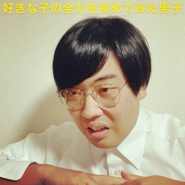 俵山峻のインスタグラム