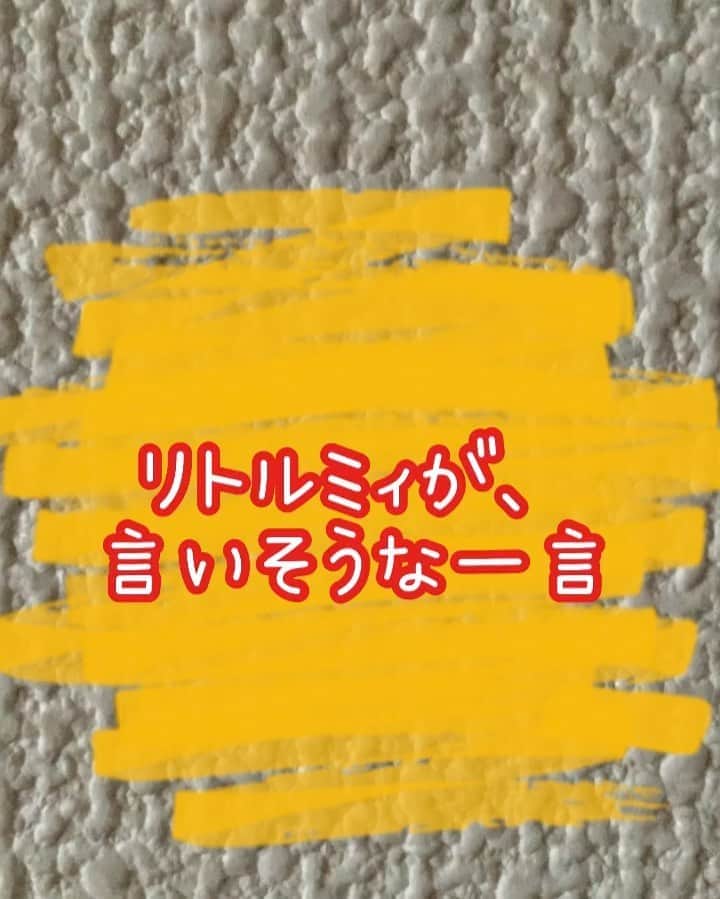新谷あやかのインスタグラム