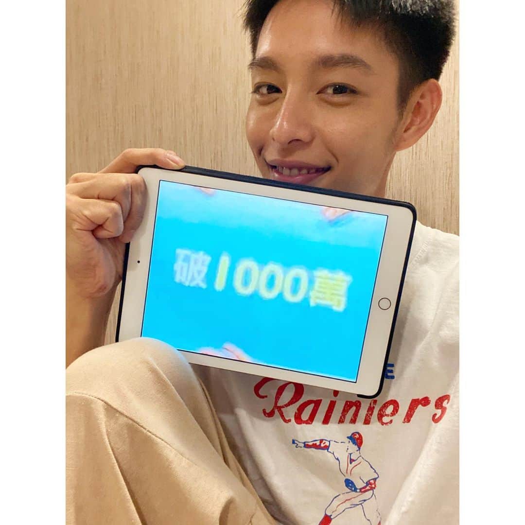ツァオ・ヨウニン（曹佑寧）のインスタグラム：「恭喜「可不可以你也剛好喜歡我」 首日破千萬 太開心了😎 謝謝各位」