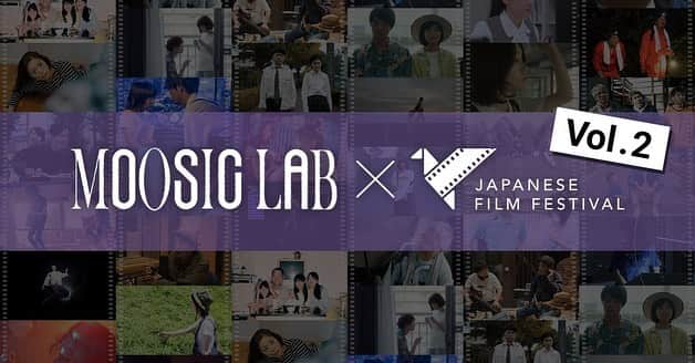 遠藤史也のインスタグラム：「「JFF ONLINE vol.2：MOOSIC LAB × JAPANESE FILM FESTIVAL」にてビート・パー・MIZUが日本を除く全世界で配信されます。 9月30日まで！！ 日本で見れないのが残念。 https://www.japanesefilmfest.org/  #国際交流基金」