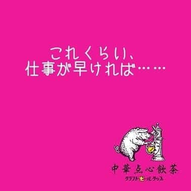 シュタインハウス新宿のグルメインスタ
