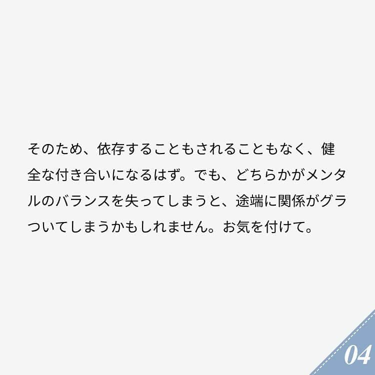 ananwebさんのインスタグラム写真 - (ananwebInstagram)「他にも恋愛現役女子が知りたい情報を毎日更新中！ きっとあなたにぴったりの投稿が見つかるはず。 インスタのプロフィールページで他の投稿もチェックしてみてください❣️ . #anan #ananweb #アンアン #ライフ #ライフスタイル #日々の暮らし #シンプルな生活 #大人女子 #素敵女子 #ステキ女子 #大人女子計画 #習慣 #仕事 #仕事女子 #日常 #運気 #束縛 #カップルグラム #彼氏募集中 #彼氏欲しい #心理テスト #恋愛依存症 #依存 #恋占い #恋愛相談 #心理 #豆知識 #ステキ女子 #女子力アップ #女子力あげたい #オトナ女子」8月23日 12時03分 - anan_web