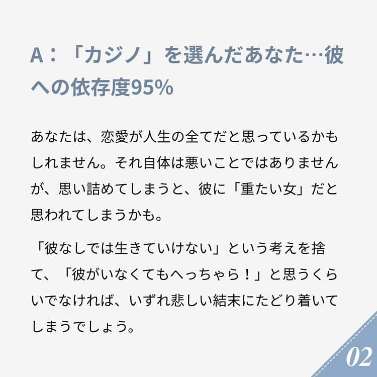 ananwebさんのインスタグラム写真 - (ananwebInstagram)「他にも恋愛現役女子が知りたい情報を毎日更新中！ きっとあなたにぴったりの投稿が見つかるはず。 インスタのプロフィールページで他の投稿もチェックしてみてください❣️ . #anan #ananweb #アンアン #ライフ #ライフスタイル #日々の暮らし #シンプルな生活 #大人女子 #素敵女子 #ステキ女子 #大人女子計画 #習慣 #仕事 #仕事女子 #日常 #運気 #束縛 #カップルグラム #彼氏募集中 #彼氏欲しい #心理テスト #恋愛依存症 #依存 #恋占い #恋愛相談 #心理 #豆知識 #ステキ女子 #女子力アップ #女子力あげたい #オトナ女子」8月23日 12時03分 - anan_web