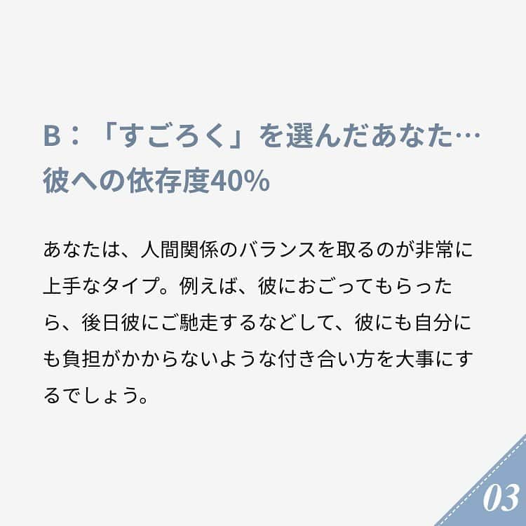 ananwebさんのインスタグラム写真 - (ananwebInstagram)「他にも恋愛現役女子が知りたい情報を毎日更新中！ きっとあなたにぴったりの投稿が見つかるはず。 インスタのプロフィールページで他の投稿もチェックしてみてください❣️ . #anan #ananweb #アンアン #ライフ #ライフスタイル #日々の暮らし #シンプルな生活 #大人女子 #素敵女子 #ステキ女子 #大人女子計画 #習慣 #仕事 #仕事女子 #日常 #運気 #束縛 #カップルグラム #彼氏募集中 #彼氏欲しい #心理テスト #恋愛依存症 #依存 #恋占い #恋愛相談 #心理 #豆知識 #ステキ女子 #女子力アップ #女子力あげたい #オトナ女子」8月23日 12時03分 - anan_web