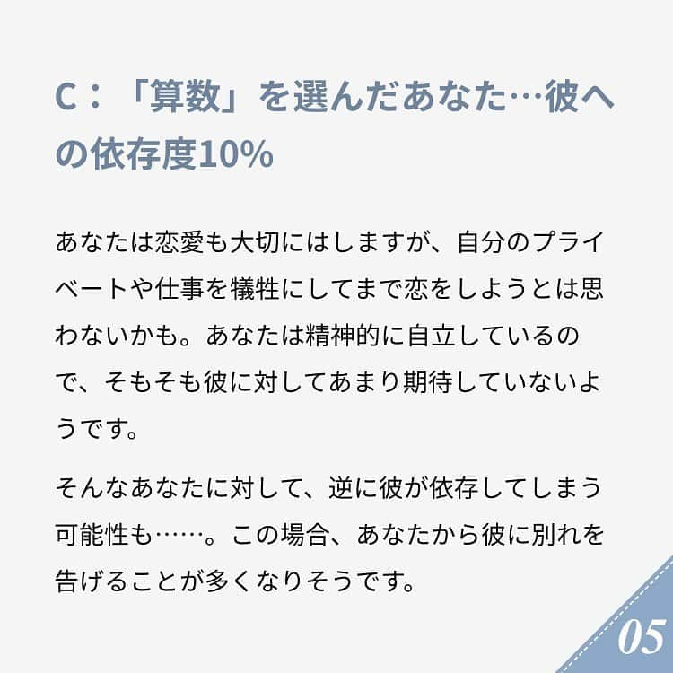 ananwebさんのインスタグラム写真 - (ananwebInstagram)「他にも恋愛現役女子が知りたい情報を毎日更新中！ きっとあなたにぴったりの投稿が見つかるはず。 インスタのプロフィールページで他の投稿もチェックしてみてください❣️ . #anan #ananweb #アンアン #ライフ #ライフスタイル #日々の暮らし #シンプルな生活 #大人女子 #素敵女子 #ステキ女子 #大人女子計画 #習慣 #仕事 #仕事女子 #日常 #運気 #束縛 #カップルグラム #彼氏募集中 #彼氏欲しい #心理テスト #恋愛依存症 #依存 #恋占い #恋愛相談 #心理 #豆知識 #ステキ女子 #女子力アップ #女子力あげたい #オトナ女子」8月23日 12時03分 - anan_web