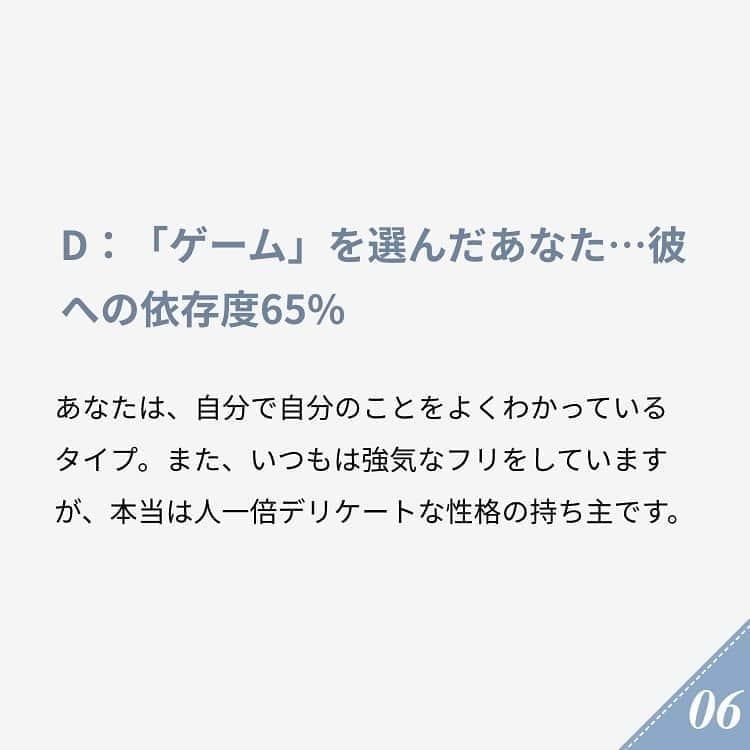 ananwebさんのインスタグラム写真 - (ananwebInstagram)「他にも恋愛現役女子が知りたい情報を毎日更新中！ きっとあなたにぴったりの投稿が見つかるはず。 インスタのプロフィールページで他の投稿もチェックしてみてください❣️ . #anan #ananweb #アンアン #ライフ #ライフスタイル #日々の暮らし #シンプルな生活 #大人女子 #素敵女子 #ステキ女子 #大人女子計画 #習慣 #仕事 #仕事女子 #日常 #運気 #束縛 #カップルグラム #彼氏募集中 #彼氏欲しい #心理テスト #恋愛依存症 #依存 #恋占い #恋愛相談 #心理 #豆知識 #ステキ女子 #女子力アップ #女子力あげたい #オトナ女子」8月23日 12時03分 - anan_web