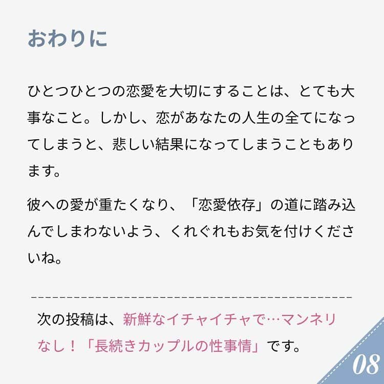 ananwebさんのインスタグラム写真 - (ananwebInstagram)「他にも恋愛現役女子が知りたい情報を毎日更新中！ きっとあなたにぴったりの投稿が見つかるはず。 インスタのプロフィールページで他の投稿もチェックしてみてください❣️ . #anan #ananweb #アンアン #ライフ #ライフスタイル #日々の暮らし #シンプルな生活 #大人女子 #素敵女子 #ステキ女子 #大人女子計画 #習慣 #仕事 #仕事女子 #日常 #運気 #束縛 #カップルグラム #彼氏募集中 #彼氏欲しい #心理テスト #恋愛依存症 #依存 #恋占い #恋愛相談 #心理 #豆知識 #ステキ女子 #女子力アップ #女子力あげたい #オトナ女子」8月23日 12時03分 - anan_web