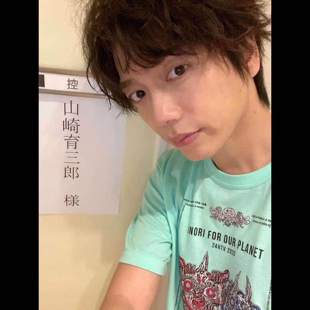 山崎育三郎さんのインスタグラム写真 - (山崎育三郎Instagram)「. わたどう撮影から飛んできましたー！  24時間テレビチャリTシャツ。  弟しげも応援しにいきます！  13時30分頃出番です。  #24時間テレビ43」8月23日 11時55分 - ikusaburo_yamazaki