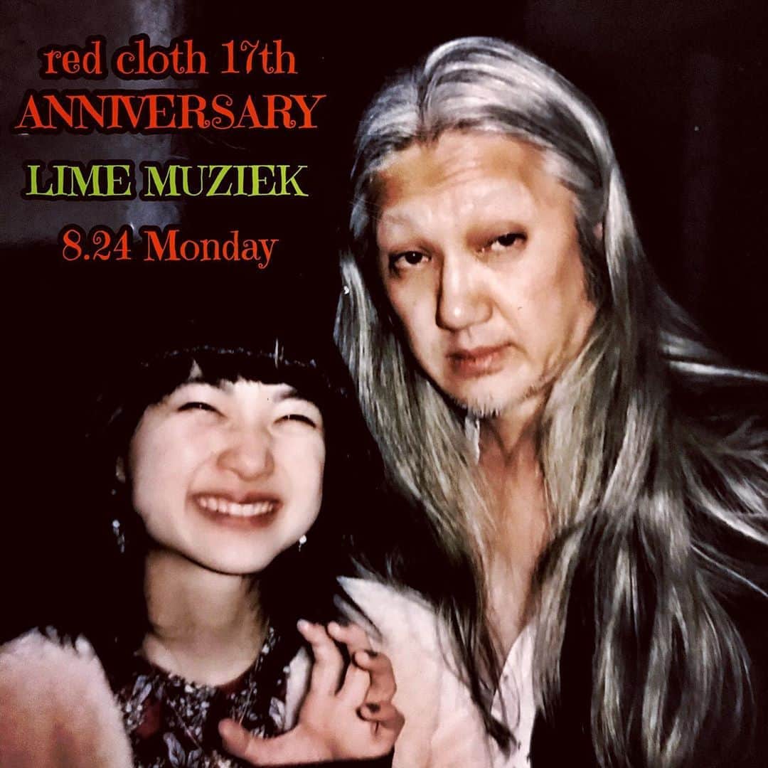 イマイアキノブのインスタグラム：「🥀8.24(月) @/fr 新宿紅布 『LIME MUZIEK 』観覧&生配信  red cloth 17th ANNIVERSARY  出演 イマイアキノブ (イマイアキノブ 山本久土 サトウミノル) ゲスト 中野ミホ 鈴木純也 宮田岳 佐々木亮介  19:30/20:00  ¥2500/¥3000 (飲物代¥600)  限定人数 予約　redcloth@sputniklab.com  配信 ツイキャス　 https://twitcasting.tv/c:redcloth0814/shopcart/19643  新宿レッドクロス 新宿区新宿6-28-12 DS新宿ビルB1 ☎︎ 03-3202-5320   #新宿レッドクロス  #鈴木純也 #宮田岳 #中野ミホ #佐々木亮介  #山本久土 #サトウミノル #イマイアキノブ #imaiakinobu  #livemusic  #livestreaming」