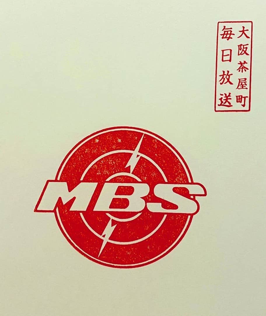 福島暢啓さんのインスタグラム写真 - (福島暢啓Instagram)「MBSの旧ロゴ、ハンコにしました。」8月23日 12時13分 - fukushimanobuhiro