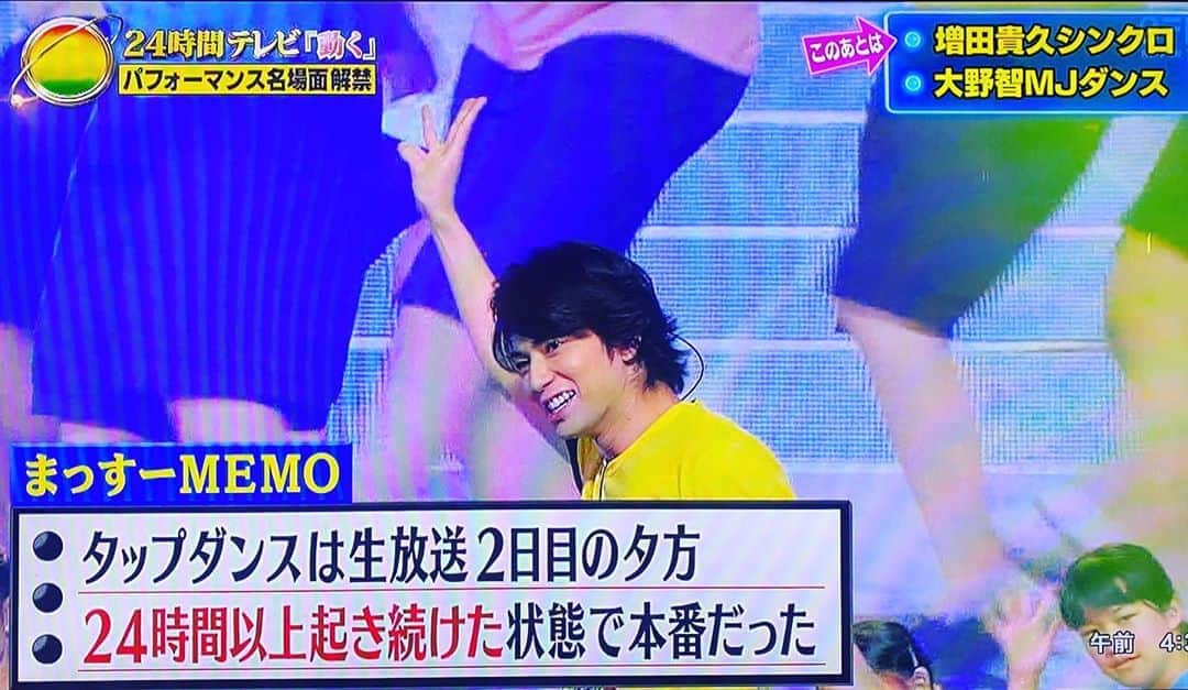 火口秀幸のインスタグラム：「おぉぉ、やってた　やってたッ  懐かしい　今でも泣けるなぁ〜😭 みんな　本当に頑張った  もう7年前とは、 月日は　早い🤔  #松本潤　#嵐 #24時間テレビ #タップダンス　#立川ろう学校 #吉本坂46 #RED #HideboH #動く」
