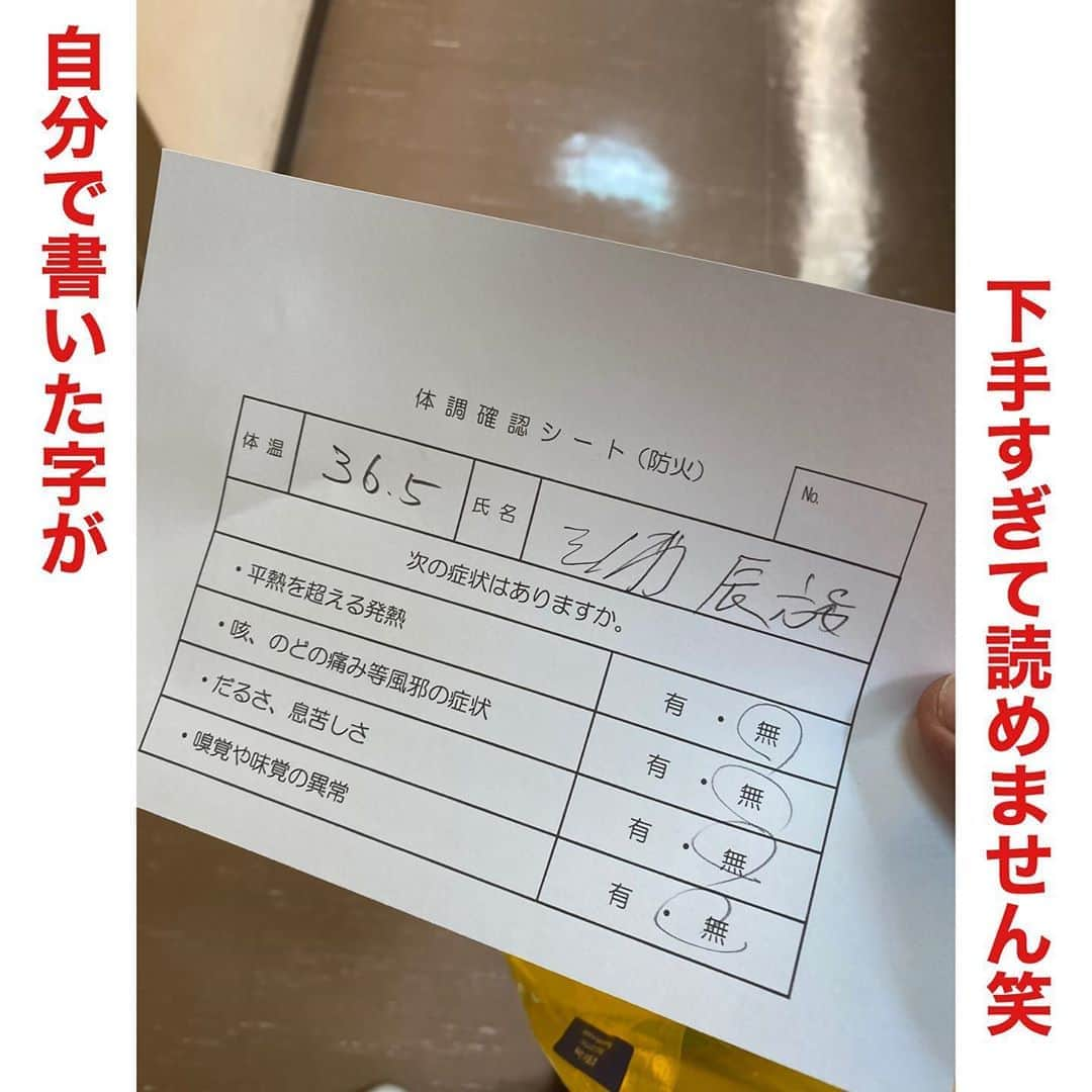 三浦辰施さんのインスタグラム写真 - (三浦辰施Instagram)「久しぶりの丸一日に近い座学での講習会 ☆ マスクの付け方が鼻隠すのを意識しすぎているからかどうしても顎が出てる🤣 ☆ 顔はたしかに小さくはない🤣 ☆ それにしても「コロナ対策」からくる換気は。。。 マジ地獄笑 ☆ あと半日頑張っぺ🤪 ☆ ☆☆ #防火管理者 #防火管理者講習  #新型コロナ #コロナ対策 #換気 【#たむプロ】 【#三浦辰施】 【#PleasureGOLF】 【#ゴルフコーチ】 【#ティーチングプロ】 【#ゴルフレッスン】 【#アルチビオ】 【#archivio】 【#AzasGolf】 【#Bushnell】 【#GOLFZON】 【#YouTube】 【#ゴルフウェア】 【#ゴルフ】 【タイガーウッズ 】 【#松山英樹】 【#石川遼】 【#渋野日向子】 【#골프】 【#高尔夫】 【#golf】 【#ゴルフスイング】 【#ゴルフ女子】 【#ゴルフ男子】 【#インスタゴルフ】 【#instagolf】」8月23日 6時11分 - tampro.golf_diet