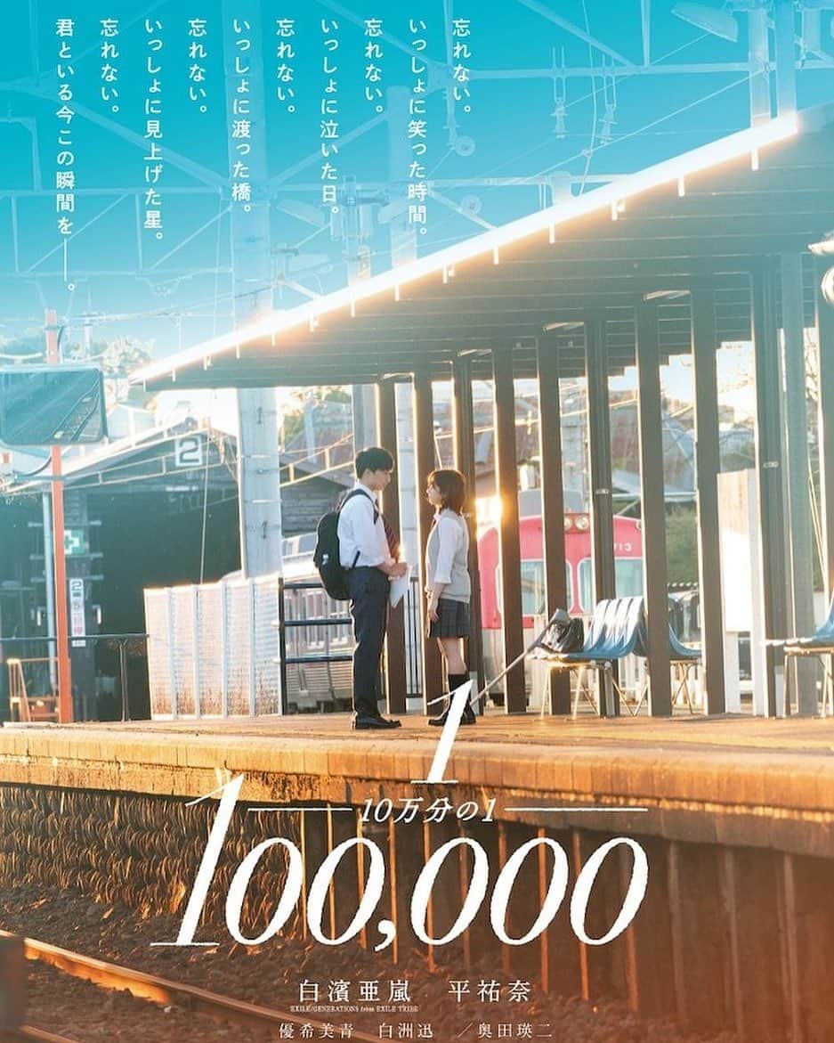 土井ケイトのインスタグラム