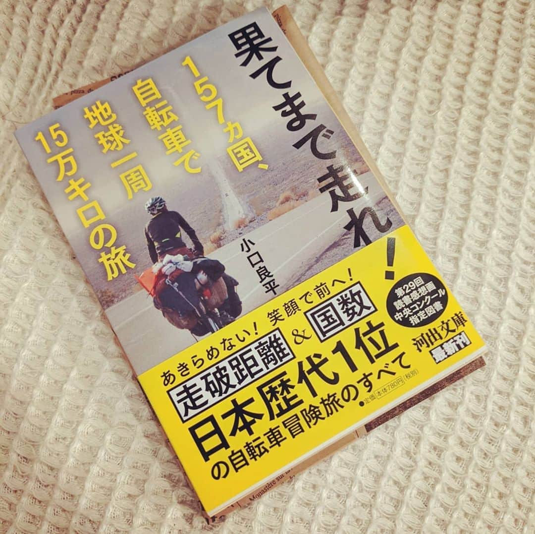 山下晃和さんのインスタグラム写真 - (山下晃和Instagram)「【BIKE&JORNEY】10月に開催される写真展  自転車と写真とことば「目的のない旅展」  世界を旅した13人のサイクリストによるリレートーク第2回目に出演します  MCはお馴染み、地球を巡る自転車冒険家の小口良平くんと、今回はじめてお話をさせていただく周藤卓也さんとのセッションです。  お二人とも世界一周サイクリストなので、僕よりもはるかに長いキョリ、そして時間を海外で過ごされています。  旅のお話は、僕のほうも興味津々です。  下記のgrav bicycleのFacebook LIVEもしくは You Tubeでhttps://youtu.be/tKArmUsf6bg 8/24（月）夜20:00から  将来、海外を自転車で走ってみたい方、旅に行きにくい今、旅に思いを馳せたい方、ただ単にヒマな方、ぜひ遊びに来てください。質問等もありましたらコメントの方へよろしくお願い致します。  こちらは生配信です。 お見逃しなく！！  https://www.facebook.com/gravbicycle/  #bicycle #journey  #travel #自転車ツーリング #海外自転車旅 #小口良平 さん #周藤卓也 さん #旅サイクリスト #世界一周 #生配信 #目的のない旅展 #辰野美術館  #サイクリング #ツーリング #touring #自転車旅 #travelbybike #長野県 #最後のは小口くんの新刊です #gravbicycle #辰野町」8月23日 22時46分 - travel_akikazoo