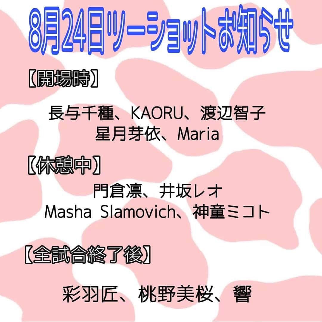 KAORUさんのインスタグラム写真 - (KAORUInstagram)「#Marvelouspro」8月23日 21時25分 - yukisaku_88